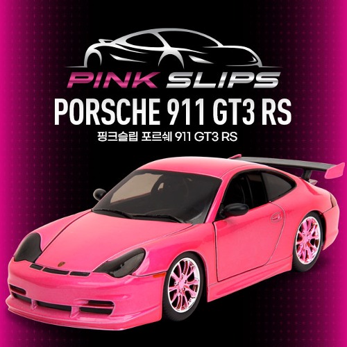 S24043 핑크슬립 포르쉐 911 GT3 RS