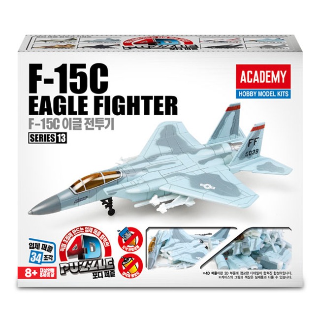 S80189 [4D퍼즐] F-15C 이글 전투기