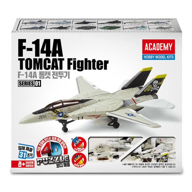 S80147 [4D퍼즐] F-14A 톰캣 전투기