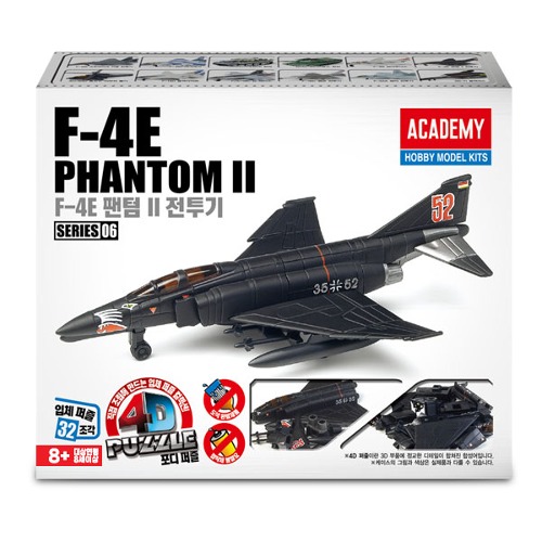S80154 [4D퍼즐] F-4E 팬텀Ⅱ 전투기